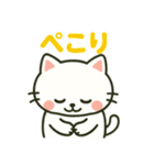 白猫みーちゃんのスタンプ（個別スタンプ：8）