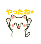 白猫みーちゃんのスタンプ（個別スタンプ：9）