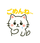 白猫みーちゃんのスタンプ（個別スタンプ：10）