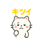 白猫みーちゃんのスタンプ（個別スタンプ：12）