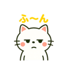 白猫みーちゃんのスタンプ（個別スタンプ：13）