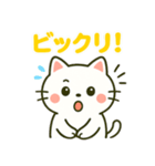 白猫みーちゃんのスタンプ（個別スタンプ：14）