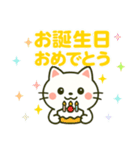 白猫みーちゃんのスタンプ（個別スタンプ：16）