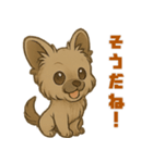 脱力チワプー☆ミツのきもち（個別スタンプ：9）