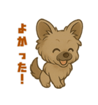 脱力チワプー☆ミツのきもち（個別スタンプ：12）