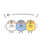 トリ (・θ・) 感情（個別スタンプ：9）