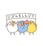 トリ (・θ・) 感情（個別スタンプ：36）