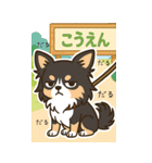 (BIGスタンプ)内弁慶チワワの日常あるある（個別スタンプ：15）