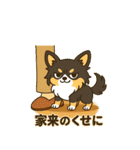 (BIGスタンプ)内弁慶チワワの日常あるある（個別スタンプ：32）