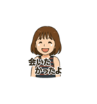 ツインレイカップルの日常（個別スタンプ：3）