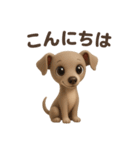 もちもちイタグレ【一年中使える3D】（個別スタンプ：2）