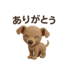 もちもちイタグレ【一年中使える3D】（個別スタンプ：10）