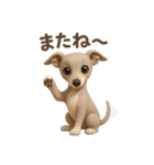 もちもちイタグレ【一年中使える3D】（個別スタンプ：17）