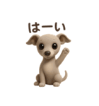 もちもちイタグレ【一年中使える3D】（個別スタンプ：20）