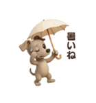もちもちイタグレ【一年中使える3D】（個別スタンプ：26）
