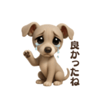 もちもちイタグレ【一年中使える3D】（個別スタンプ：32）