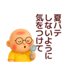 【夏】おっさんが毎日使うスタンプ（個別スタンプ：5）