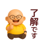 【夏】おっさんが毎日使うスタンプ（個別スタンプ：8）