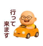 【夏】おっさんが毎日使うスタンプ（個別スタンプ：10）