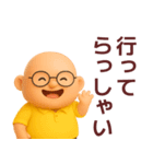 【夏】おっさんが毎日使うスタンプ（個別スタンプ：11）