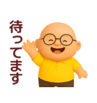 【夏】おっさんが毎日使うスタンプ（個別スタンプ：15）
