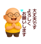 【夏】おっさんが毎日使うスタンプ（個別スタンプ：16）