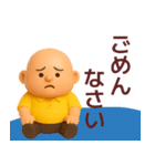 【夏】おっさんが毎日使うスタンプ（個別スタンプ：17）