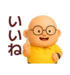 【夏】おっさんが毎日使うスタンプ（個別スタンプ：18）