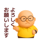 【夏】おっさんが毎日使うスタンプ（個別スタンプ：19）