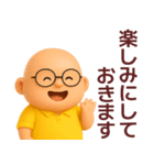 【夏】おっさんが毎日使うスタンプ（個別スタンプ：21）