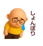 【夏】おっさんが毎日使うスタンプ（個別スタンプ：25）