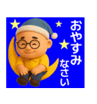 【夏】おっさんが毎日使うスタンプ（個別スタンプ：27）