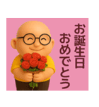 【夏】おっさんが毎日使うスタンプ（個別スタンプ：28）