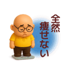 【夏】おっさんが毎日使うスタンプ（個別スタンプ：30）