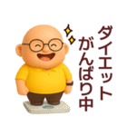 【夏】おっさんが毎日使うスタンプ（個別スタンプ：31）