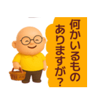 【夏】おっさんが毎日使うスタンプ（個別スタンプ：33）