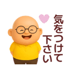 【夏】おっさんが毎日使うスタンプ（個別スタンプ：35）