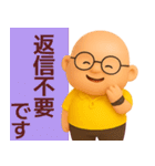 【夏】おっさんが毎日使うスタンプ（個別スタンプ：36）