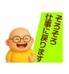 【夏】おっさんが毎日使うスタンプ（個別スタンプ：37）