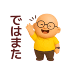 【夏】おっさんが毎日使うスタンプ（個別スタンプ：40）