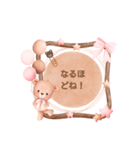 こぐまのほんわかスタンプ（個別スタンプ：18）