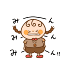 おさげちゃん。【たのしい夏】（個別スタンプ：11）