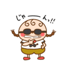 おさげちゃん。【たのしい夏】（個別スタンプ：23）