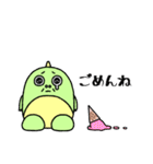 のゃんザウルス3 ～夏～（個別スタンプ：9）