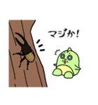 のゃんザウルス3 ～夏～（個別スタンプ：21）