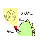 のゃんザウルス3 ～夏～（個別スタンプ：22）