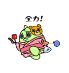 のゃんザウルス3 ～夏～（個別スタンプ：26）