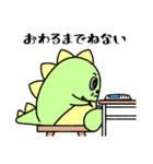のゃんザウルス3 ～夏～（個別スタンプ：35）