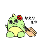 のゃんザウルス3 ～夏～（個別スタンプ：40）