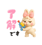 夏！3d！ぶりぶりうさぎ（個別スタンプ：2）